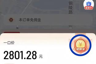 必威体育手机app怎么下载截图0